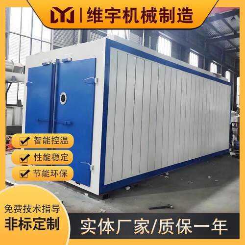 工业烘箱源头工厂双开门设计电热鼓风干燥箱维宇制造