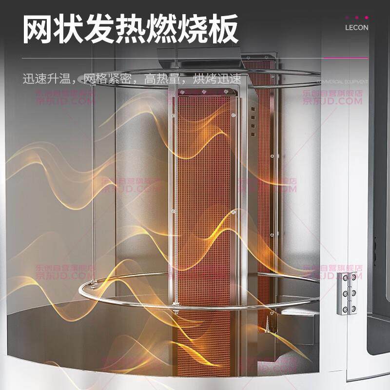 乐创烤鸭炉烤鸡炉商用850型电热旋转烤鸭机餐厅食堂烤鸭箱烤鱼炉