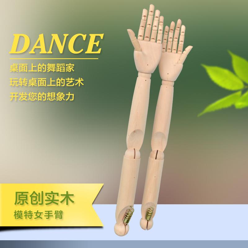 模特木手臂女关节手臂 木制道具手臂关节手 环保荷木手臂加工