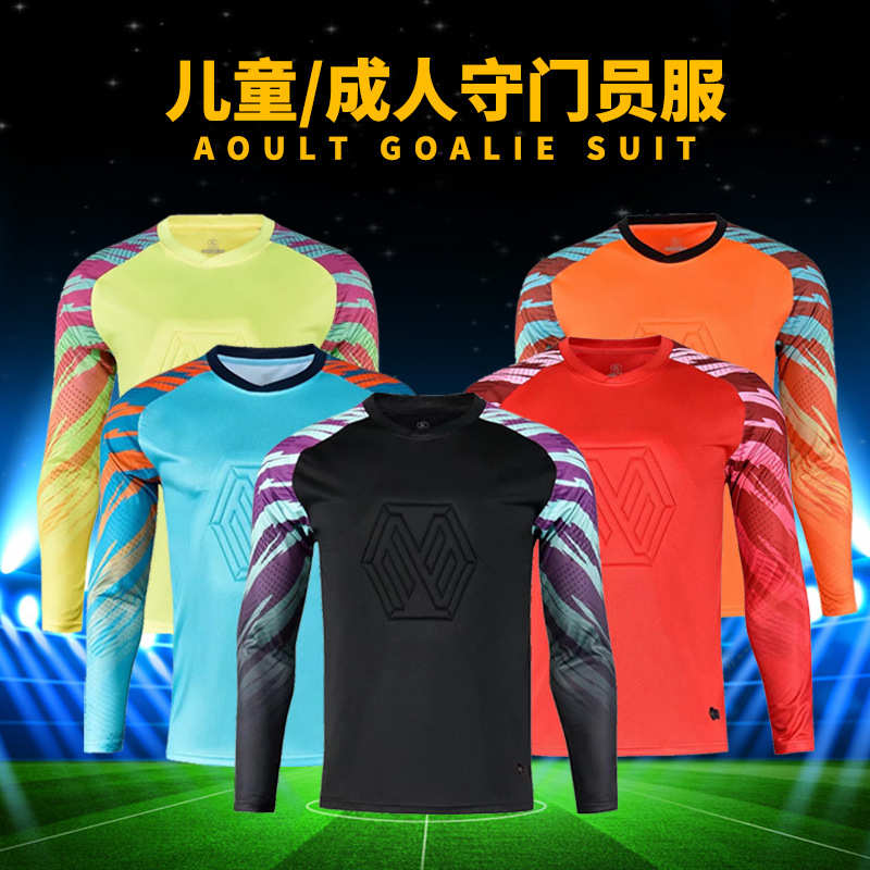 足球儿童服印制球衣员成人定制护垫海绵训练守套装队服长袖比赛