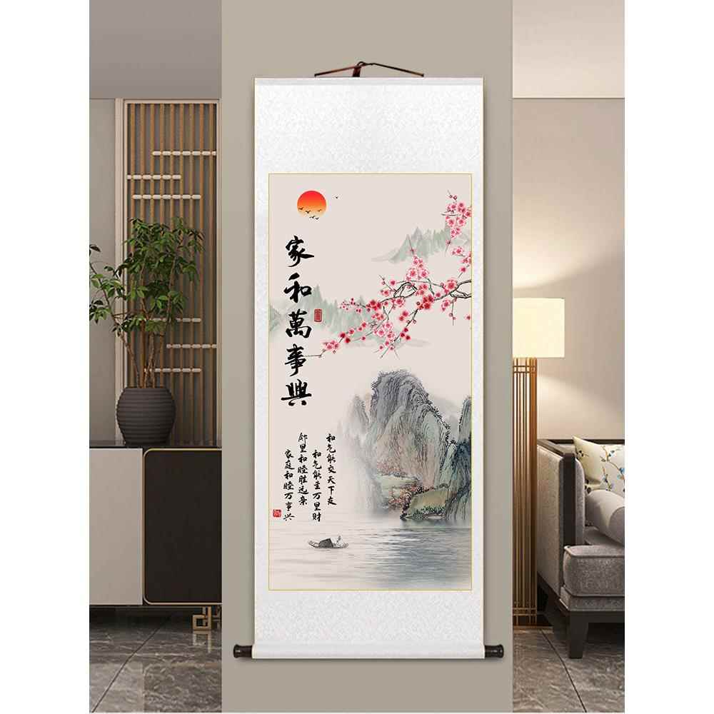 入口画家竖版及万时兴书画、新中国风格客厅装饰画、花鸟卷轴挂画