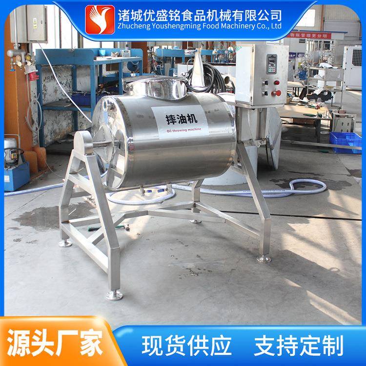 小型黄油挤油机 奶油调配机器 奶皮子成型设备