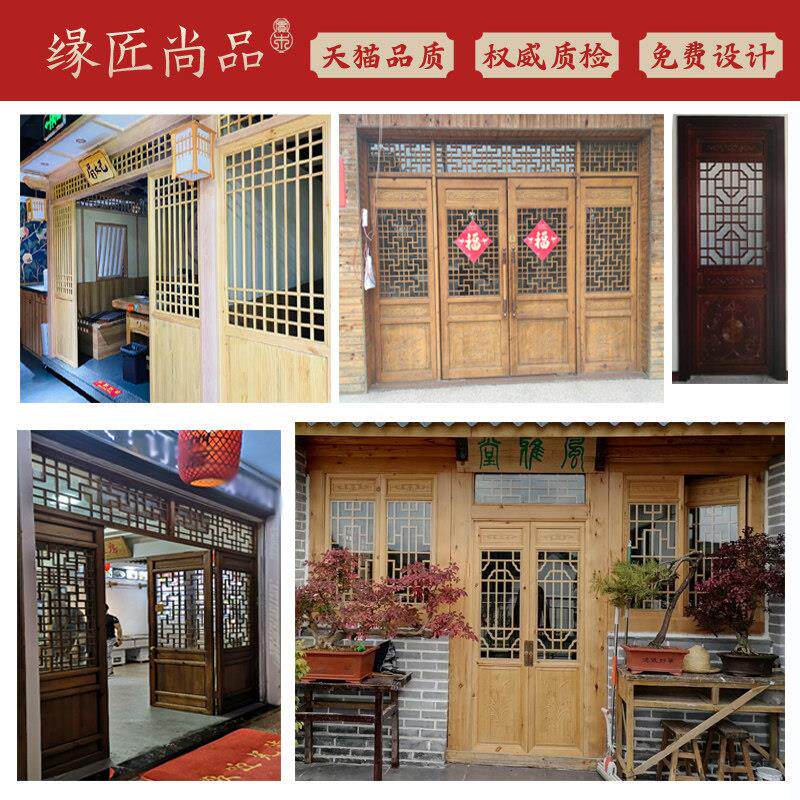 东阳木雕实木彷古花格门窗隔断中式院门古建筑彷古木门旧对开 大