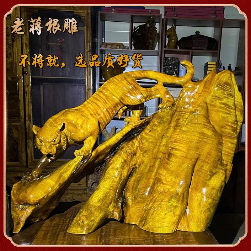 四川小叶金丝楠木手工根雕动物造型实木摆件 新中式风格客厅装饰