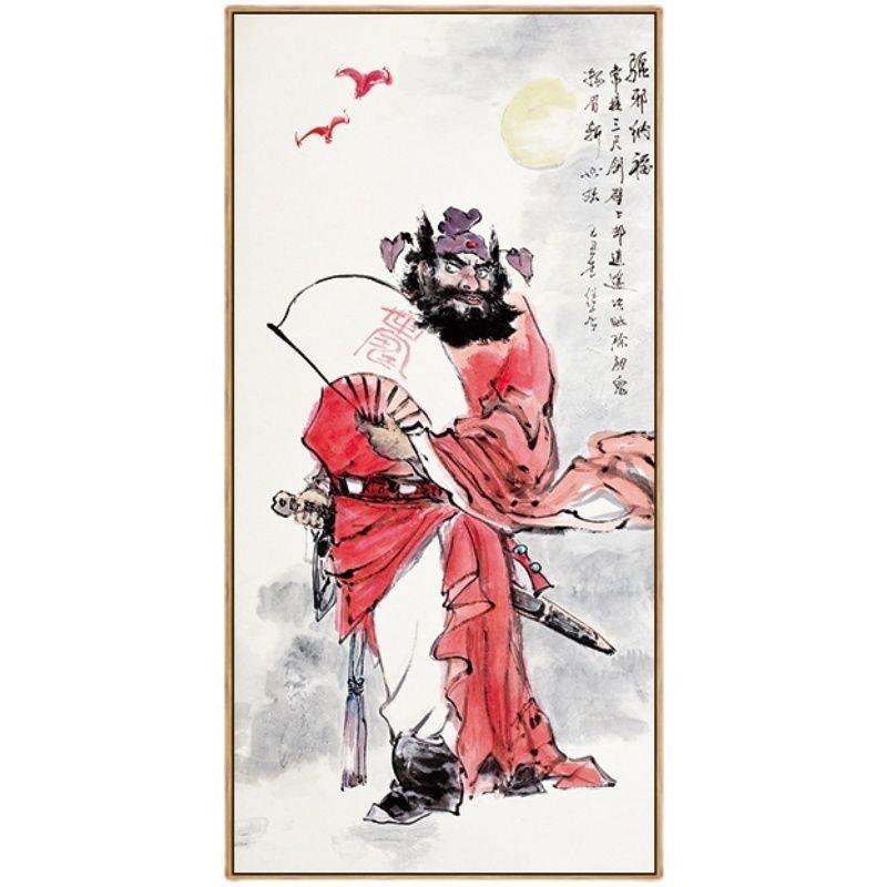 钟馗神像挂画新中式玄关画门神画钟魁国画客厅装饰画过道壁画