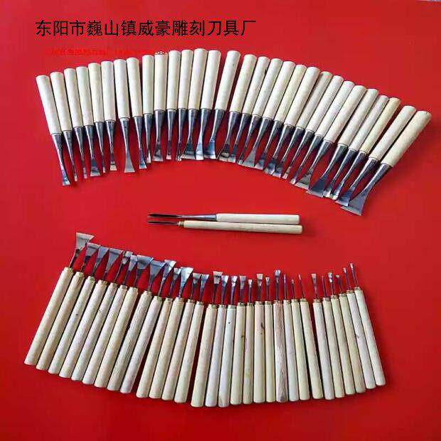 东阳手工雕刻刀木雕刀具木工刻刀铁匠师傅锻打打坯凿修光刀包邮