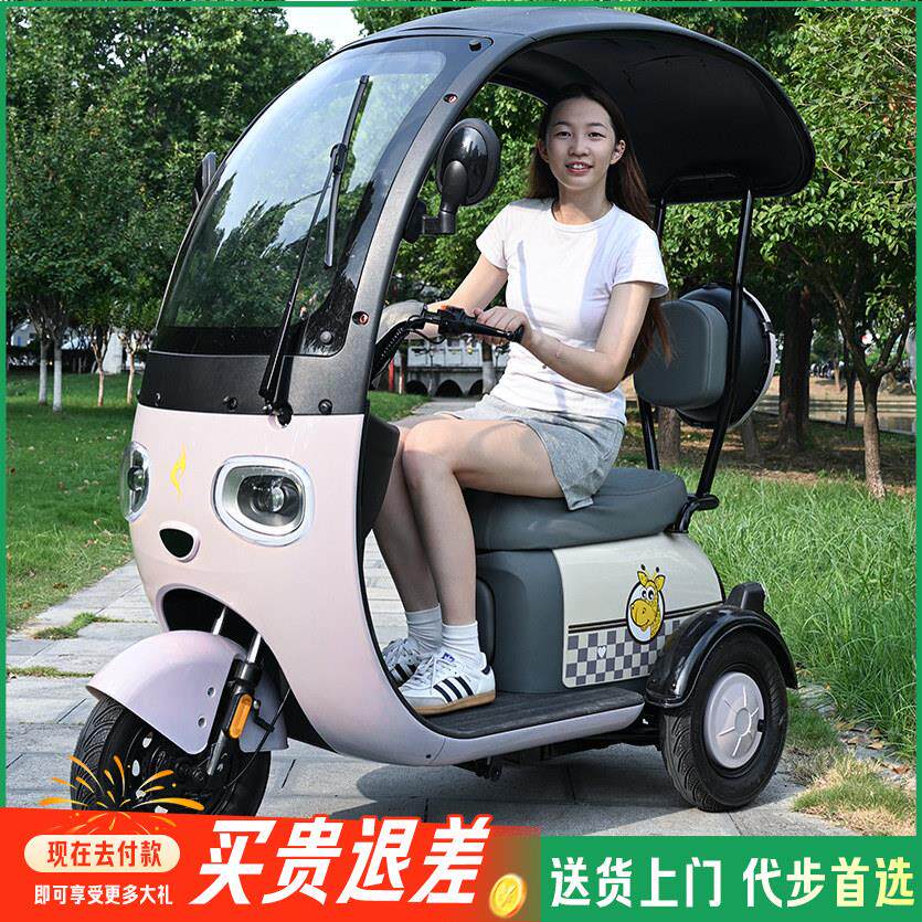广爵带棚电动三轮车家用小型接送孩子电动车老年人三轮代步电动车