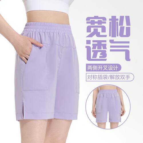 Pocket pants for running training, thin high waisted yoga