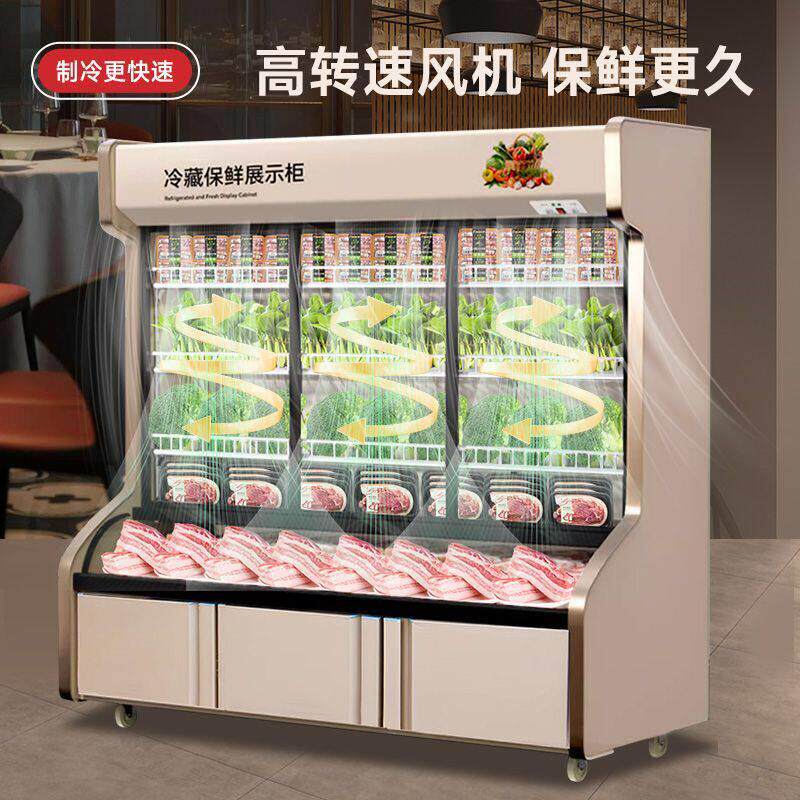 饭店点菜柜麻辣烫冷藏展示柜商用双温三温烧烤冷藏冷冻保鲜柜冰柜