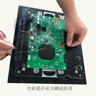 ICT测试治具ICT治具 厂家供应：应力测试夹具治具