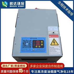 厂家油烟净化器高压电源20KV高压电源1200W高频高压电源