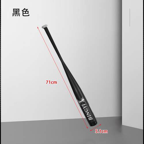 高档棒球棍 棒球棍球带伞载 复多功能棒棍 防身棍 球棒车加硬合