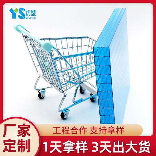 PC阳光板阳光板四层板聚碳酸脂锁扣阳光板幕墙插接阳光板透明