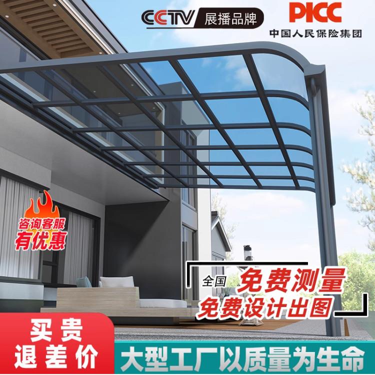 铝合0-1金别雨棚楼顶露防雨遮阳棚屋檐阳台光台窗户家用墅阳棚雨