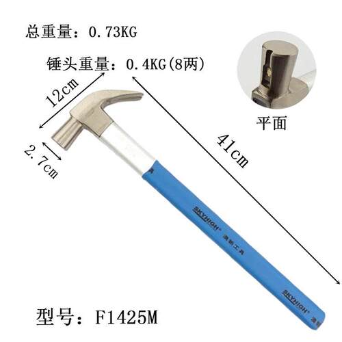 高档具澳新工工特钢纤维柄羊木角锤子工方头铁锤地铁榔头钉锤带磁