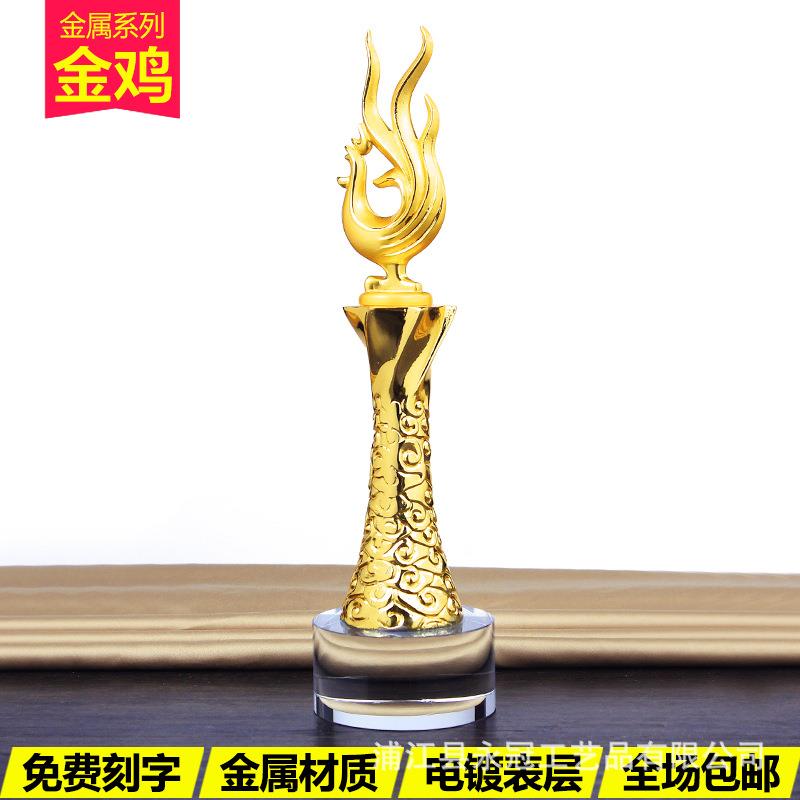 创意工艺品摆件水晶生肖鸡年金属奖杯企业礼品木质奖牌牛马龙猪兔