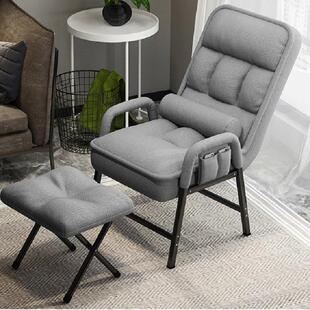 电脑椅家用懒人沙发可平躺舒适阳台休闲椅靠背卧室客厅书房办公椅