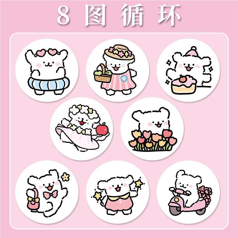 线条小Buw3Nbdw狗 纸卷封卷贴 卡通可爱手账胶带口贴  切膜贴不干