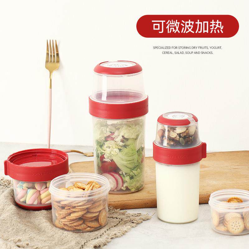 夏天出门水果盒沙拉密封保鲜微波炉加热收纳盒多层零食辅食盒分隔