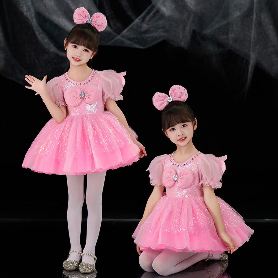 元旦儿童蓬蓬纱裙演出服幼儿园舞蹈裙女童粉可爱亮片表演服公主裙