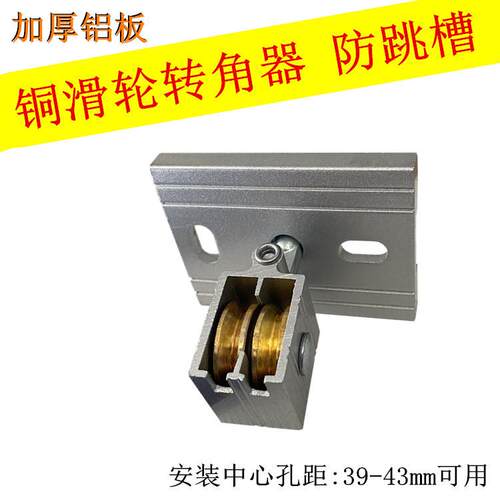 手摇升降晾衣架万向轮定向转角器晒衣架转向滑轮单杆专用配件轮子