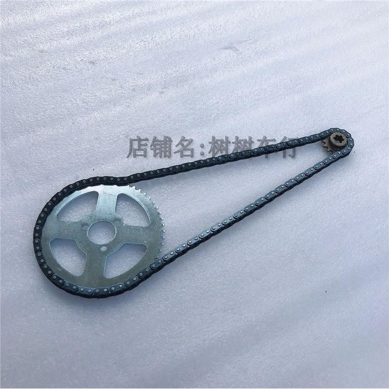 摩托车配件49CC迷你小跑发动机改装加粗 T8F套链齿轮箱链条 链盘
