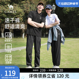 骆驼女装2024夏季吸湿速干休闲裤，弹力束口柔软舒适运动长裤