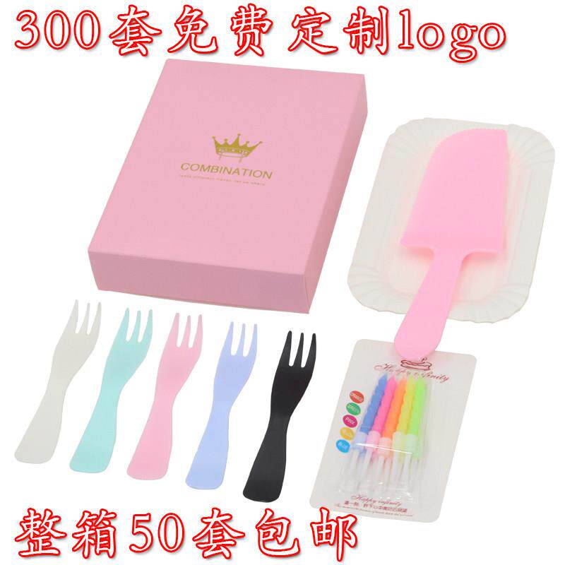 生日蛋糕盘子刀叉盘礼盒盘叉套装纸盘餐具纸碟餐盘派对一次性塑料