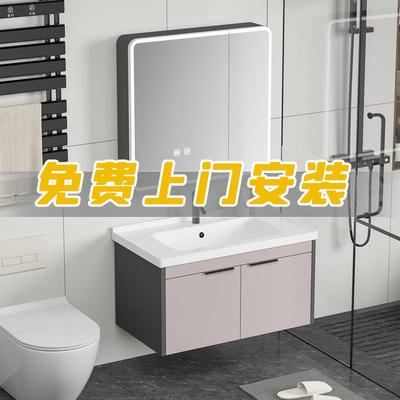 太空铝浴室柜组合卫生间洗脸盆柜陶瓷一体包安装洗手盆卫浴洗漱台