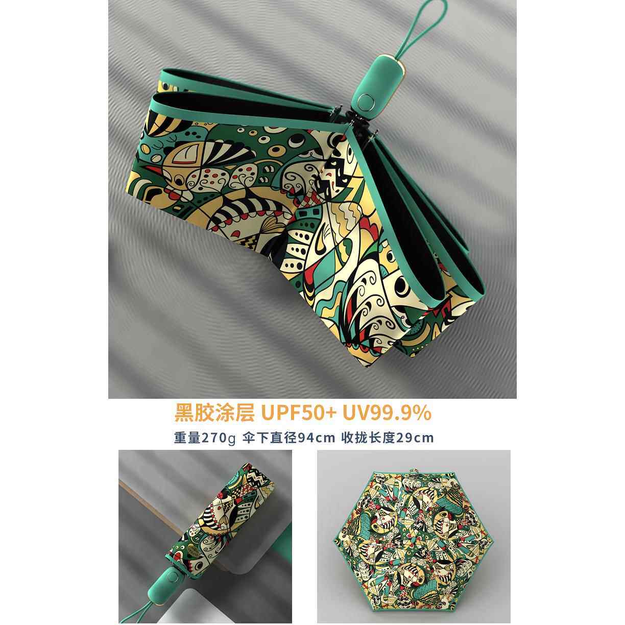 正品日本超轻全自动三折叠潮遮流伞涂鸦黑U胶阳防晒抗V晴雨UPF50+