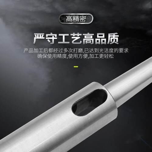 车床摇臂钻床加长莫氏变径套锥柄钻套锥套钻头套延长杆2/3/4/5号