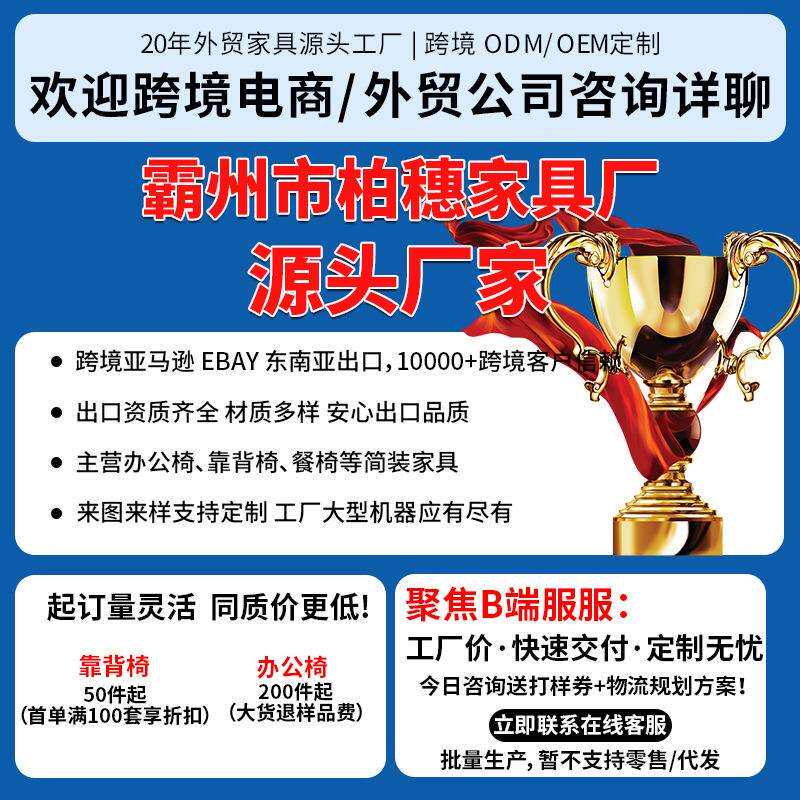 家用电脑学椅椅网椅布转生学习椅可调节会议办公室午SJO休座椅