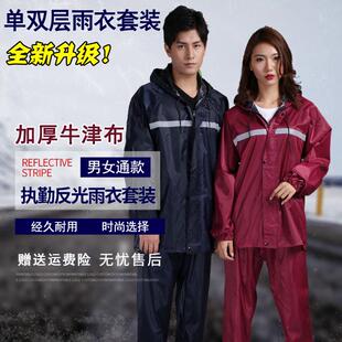 防雨衣裤 牛津布分体雨衣套装 女式 雨裤 男女外穿雨女全身加肥加大码