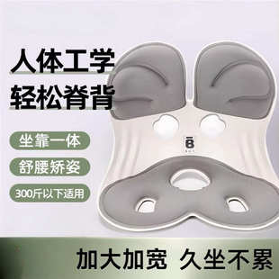 腰座椅久坐靠垫护腰部坐垫护腰人体工学腰护支撑办公室bkt