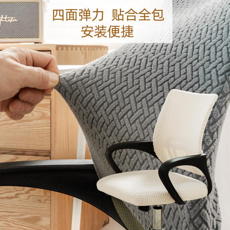 办公室椅子套罩全包弹力四季通用万坐椅套懒人一体式电脑椅套北欧