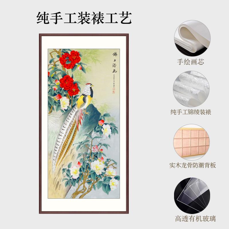 纯手中国当代水关墨画锦鸡韩梅《锦牡装丹竖版花鸟壁画花开富绘贵