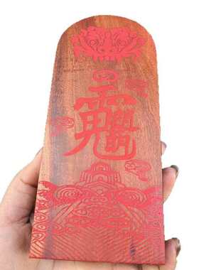 道用品令牌 枣木令牌 浮雕 枣木用品武财神涂红令牌