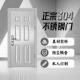 304不锈钢门单门家用阳台防盗门农村乡村自建房进户门子母双门