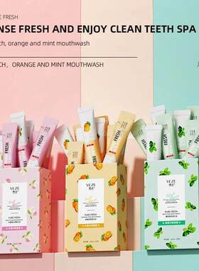 20PCS Mint/Lemon/Peach Scent Mouthwash Portable Fresh Breath