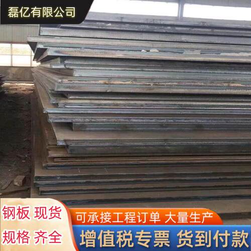 普板Q235B加工切割钢板 建筑工程热轧板 Q235B热板开平 规格齐全