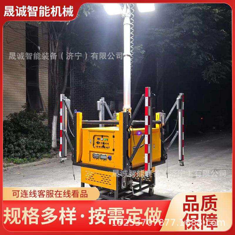 移动升降式灯车应急移动照明车防汛抢险自动升降工作灯