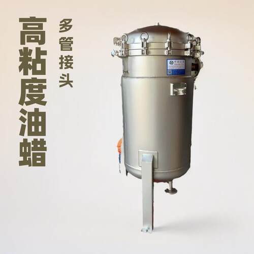 不锈钢夹套保温袋式过滤器 DL-4P2S夹套过滤器 树脂、糖浆过滤