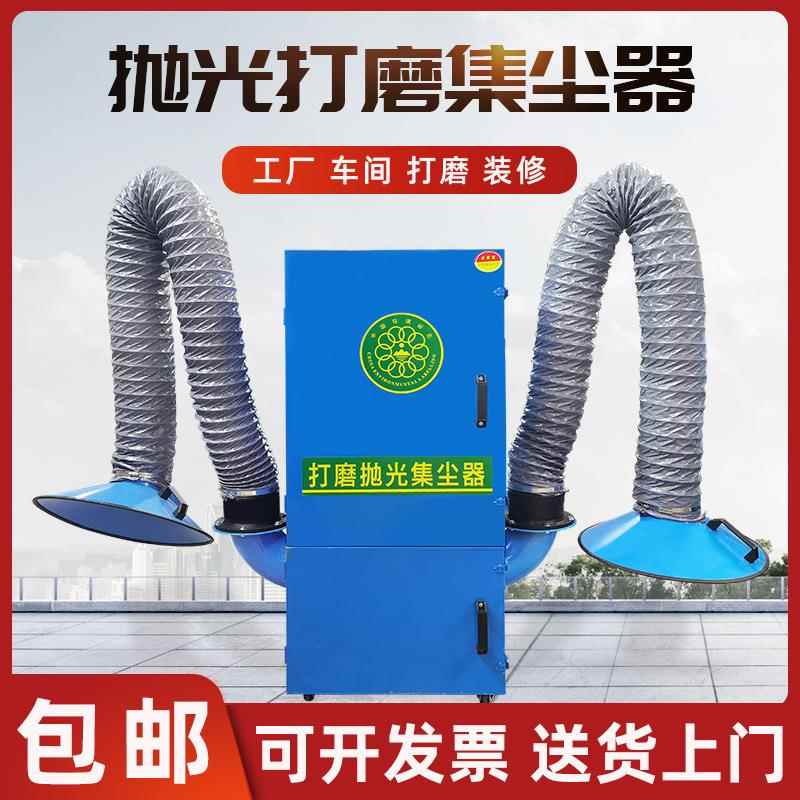 工程采购移动式打磨抛光集尘器吸尘器脉冲式切割机除尘器除尘设备