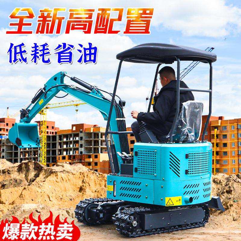 多功能微挖10室内拆除微型小挖机小型挖掘机农用家用挖土果园工程