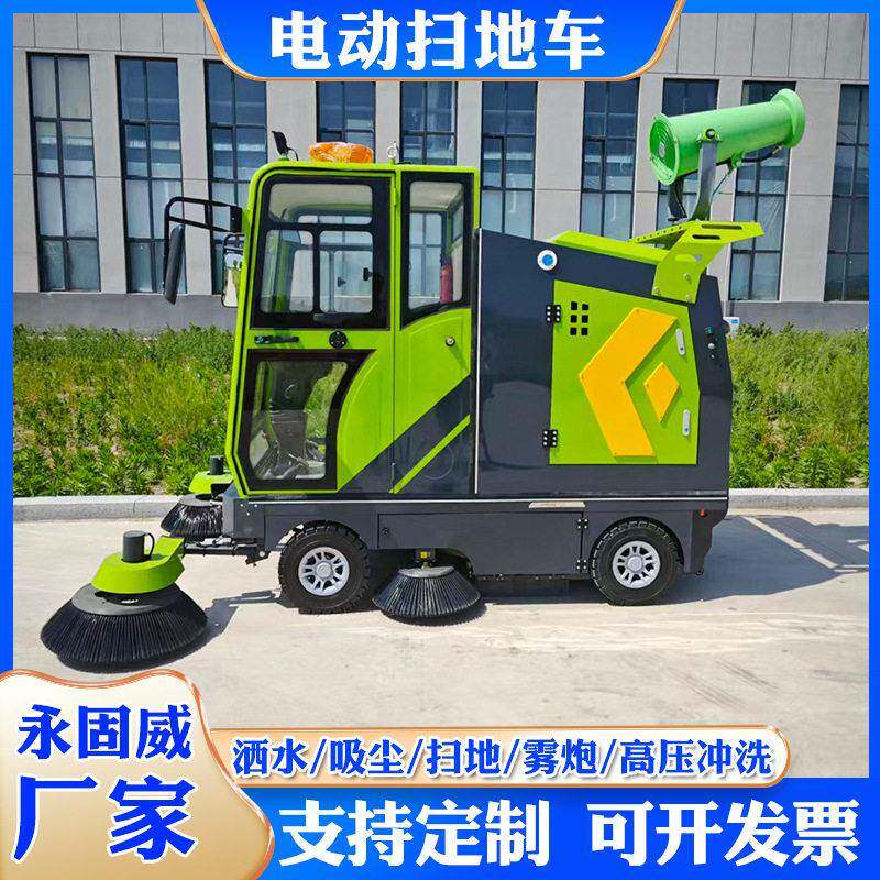 四轮电动扫地车生产厂家物业小区道路吸尘扫地车多功能道路扫路车