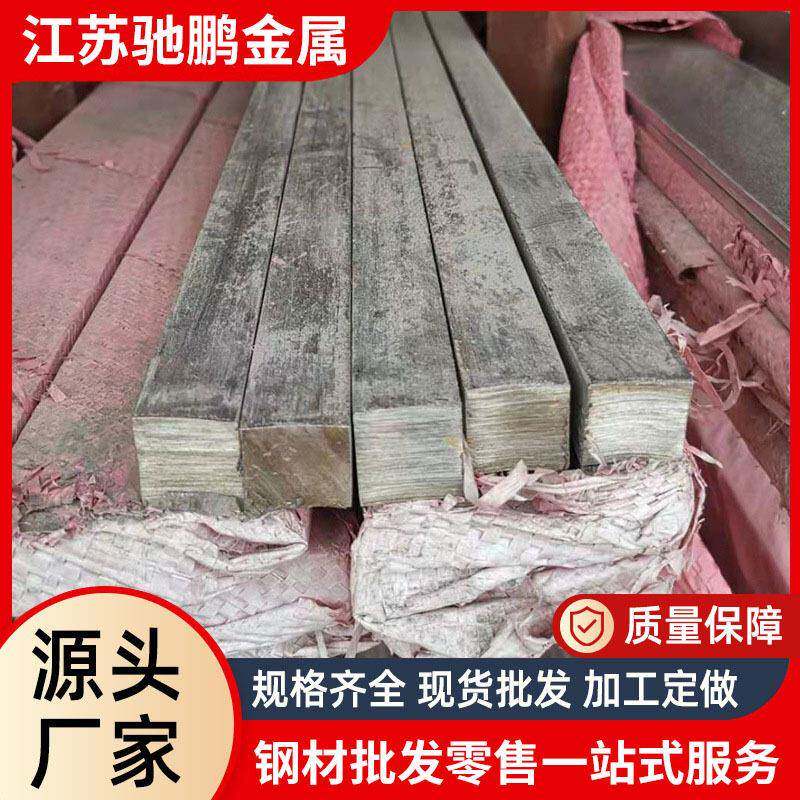 201/304/316L/不锈钢冷拉方钢/不锈钢实心冷拔方钢/切割零售