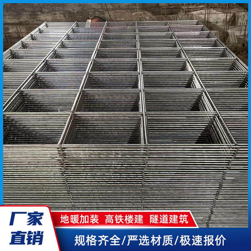 钢筋建筑网片厂家水泥地面混凝土防裂铁丝网片地暖屋面钢丝网格
