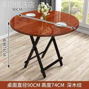 摆摊桌 小桌子折叠餐桌正方型家用小户型出租屋吃饭餐桌1米便携式