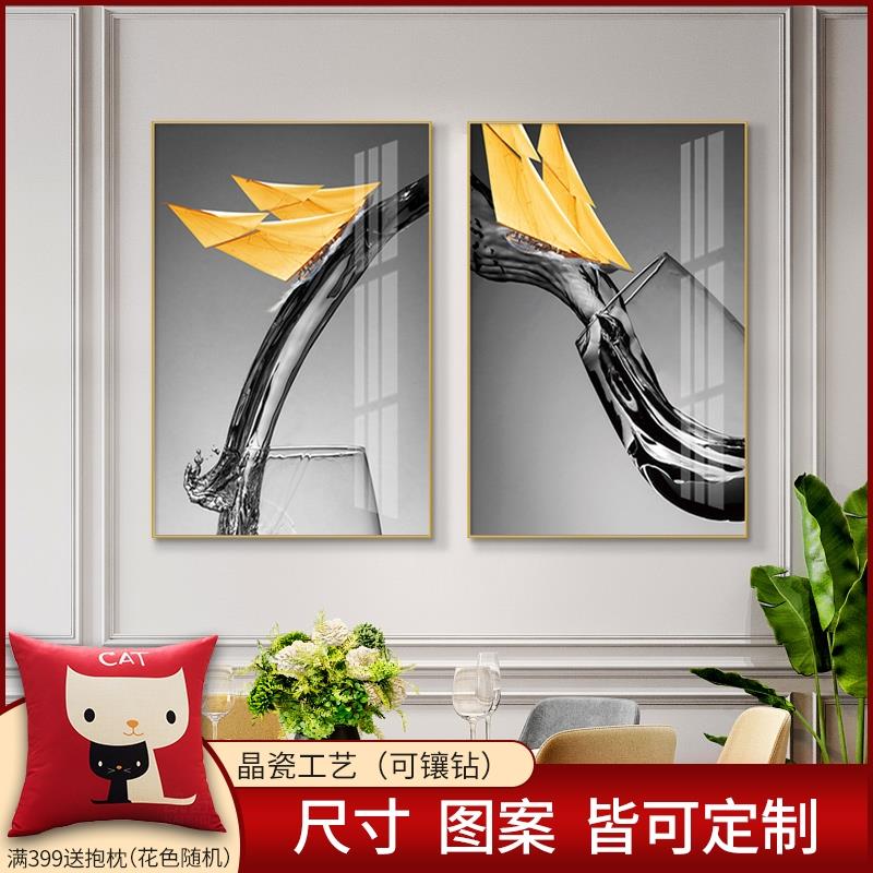 餐厅装饰画饭厅墙面壁画客厅酒杯两联时尚轻奢创意组合晶瓷画挂画图片