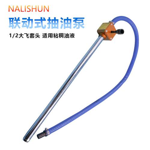联动式抽油泵新款抽油泵粘稠油专用抽油泵正反转可抽可吸高